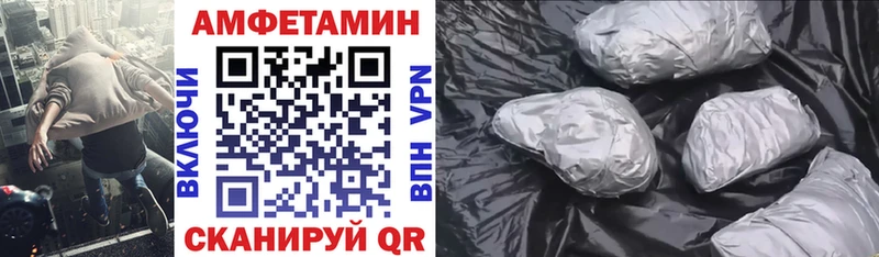 АМФЕТАМИН Розовый  Тутаев 