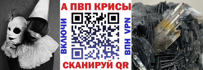 Alfa_PVP СК КРИС купить Тутаев