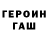 МЕТАДОН methadone JAMSHEDOV