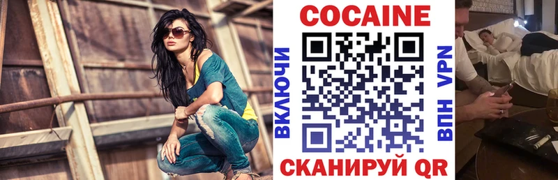 Кокаин 99%  дарнет шоп  Тутаев 