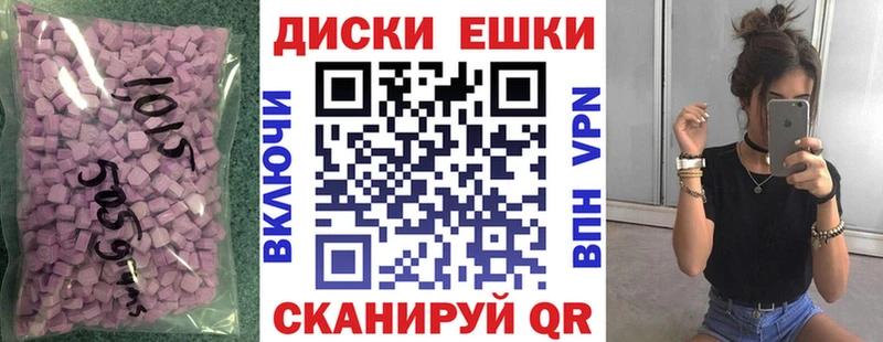 ЭКСТАЗИ louis Vuitton  Тутаев 