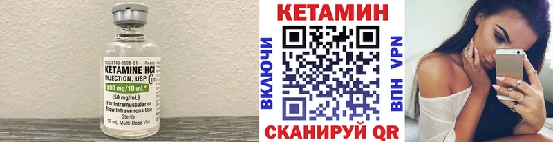 omg   Тутаев  КЕТАМИН VHQ 
