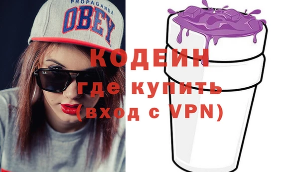 скорость mdpv Арсеньев