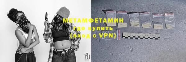 скорость mdpv Арсеньев
