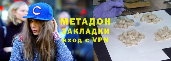 скорость mdpv Арсеньев
