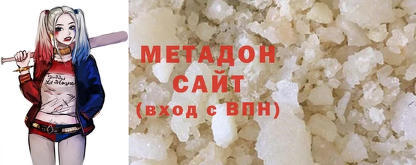 mdpv Армянск