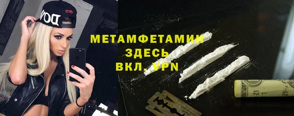 mdpv Армянск