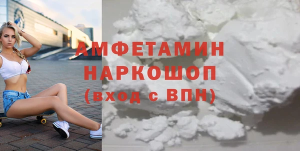 mdpv Армянск