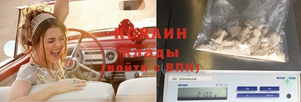 mdpv Армянск