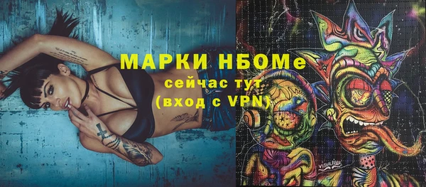 скорость mdpv Арсеньев