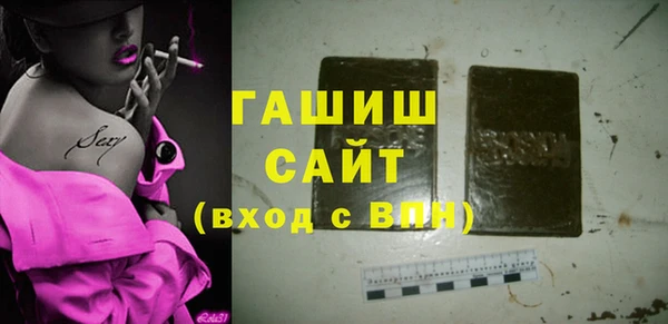 гидра Аркадак
