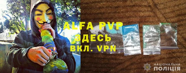 скорость mdpv Арсеньев