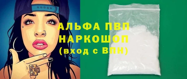 mdpv Армянск