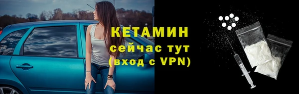 скорость mdpv Арсеньев