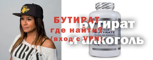 mdpv Армянск