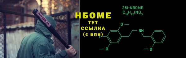 гидра Аркадак