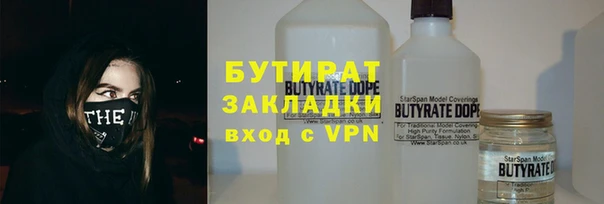 скорость mdpv Арсеньев
