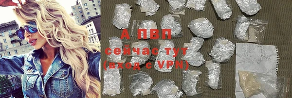 скорость mdpv Арсеньев