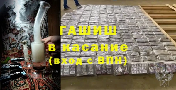 гидра Аркадак