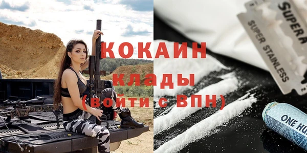 скорость mdpv Арсеньев