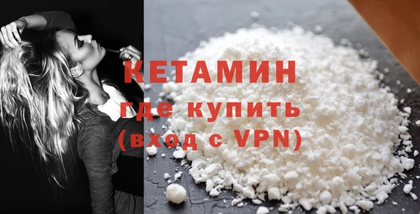 mdpv Армянск