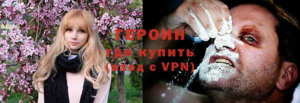 mdpv Армянск
