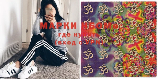 скорость mdpv Арсеньев
