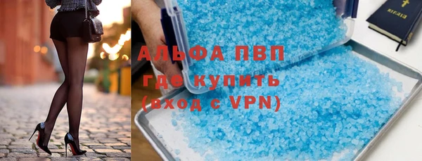 mdpv Армянск