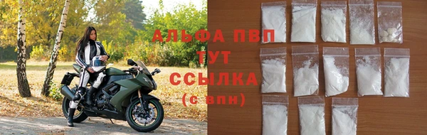 скорость mdpv Арсеньев