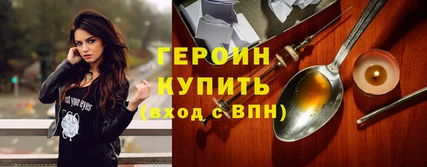 mdpv Армянск