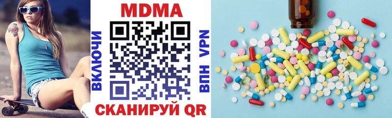 МДМА кристаллы  Тутаев 