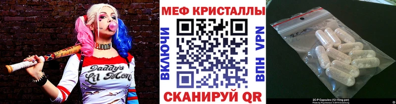 МЕФ  Тутаев