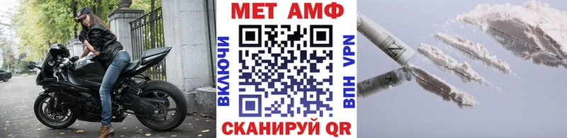 Метамфетамин пудра  сайты даркнета Telegram  ОМГ ОМГ ТОР  Тутаев  купить наркотики цена 