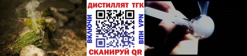 ТГК жижа  Тутаев 