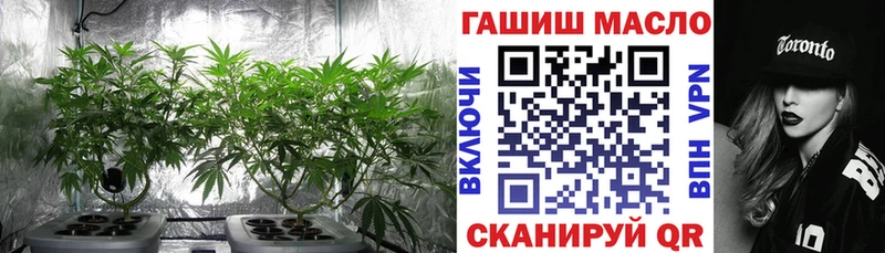 ТГК THC oil Тутаев